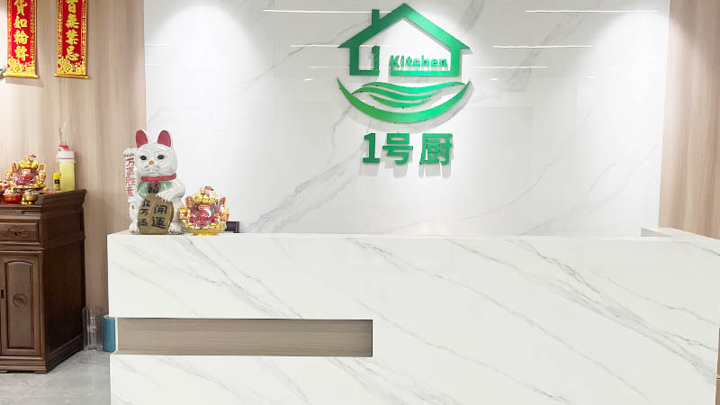 Jiangmen Xinyanggang Intelligent Technology Co., Ltd.